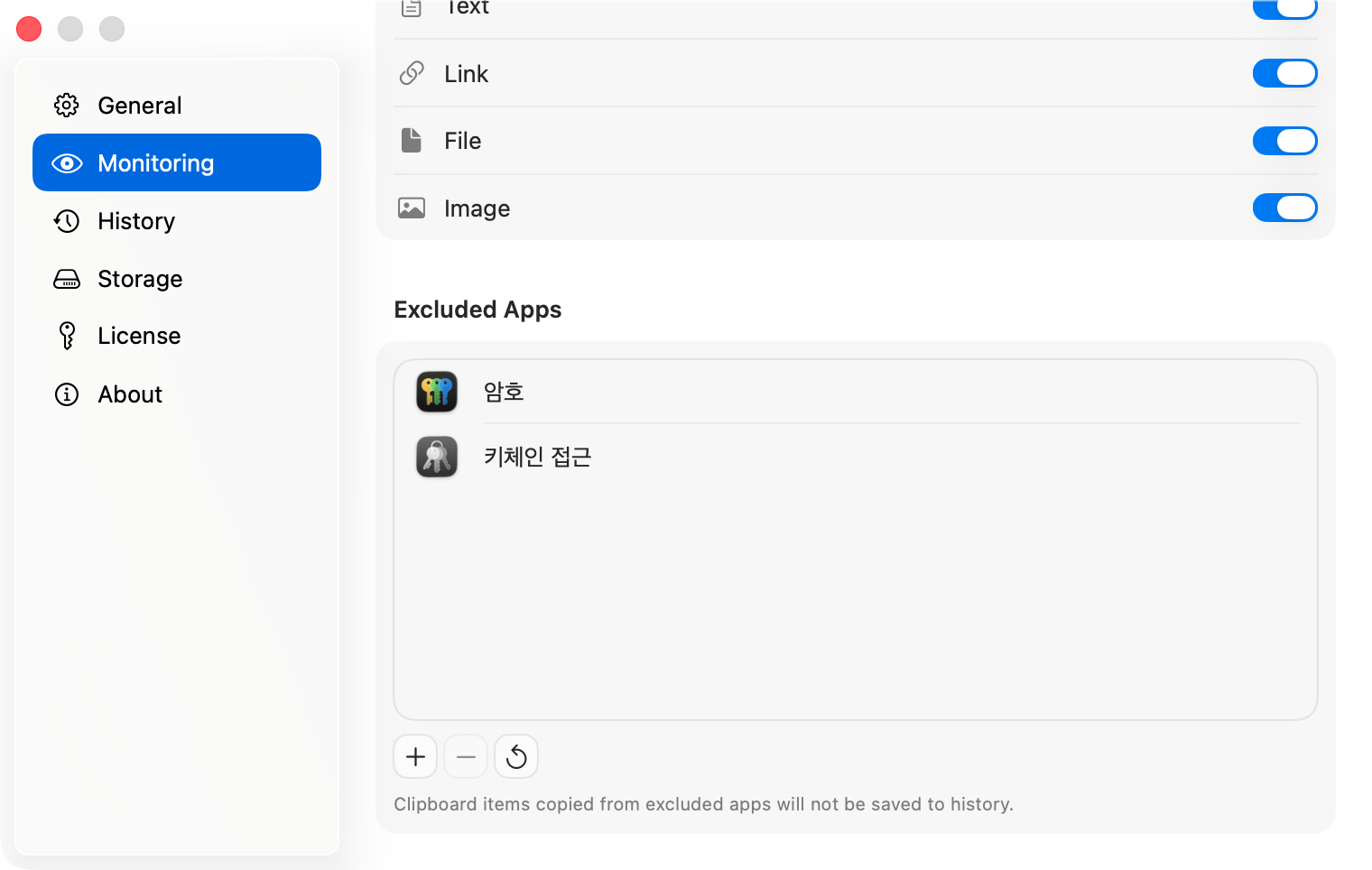 Plainboard Monitoring settings with Passwords and Keychain Access in Excluded Apps